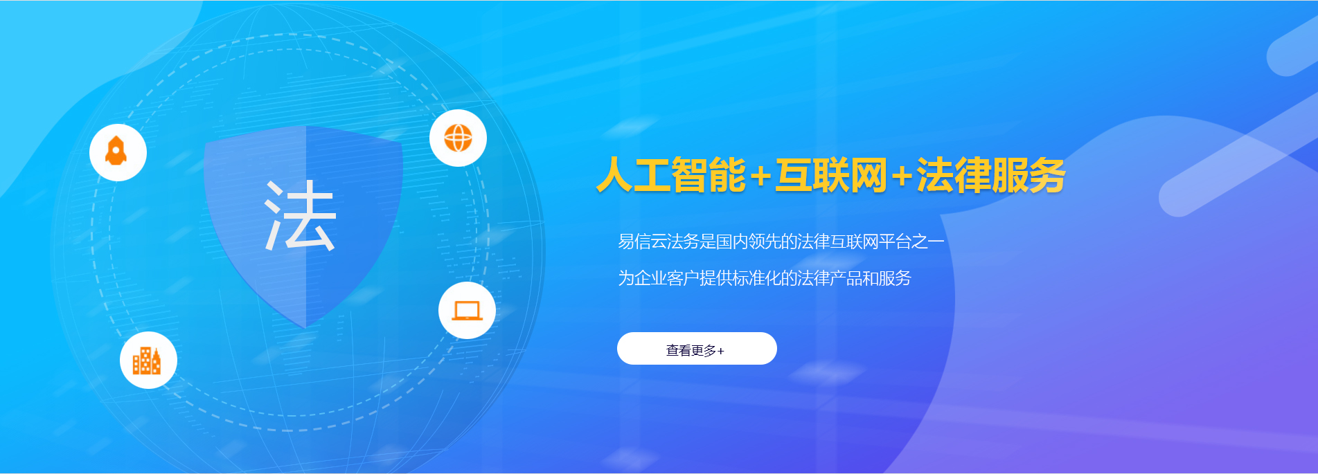 弋阳律师在线咨询