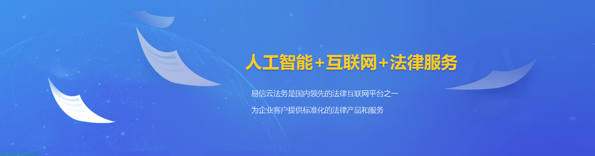 弋阳律师在线咨询